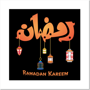 Ramadan Kareem Posters and Art